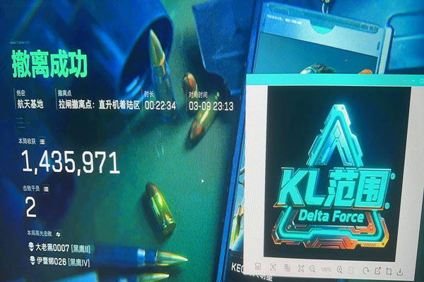 三角洲外挂地图工具透视自瞄效果